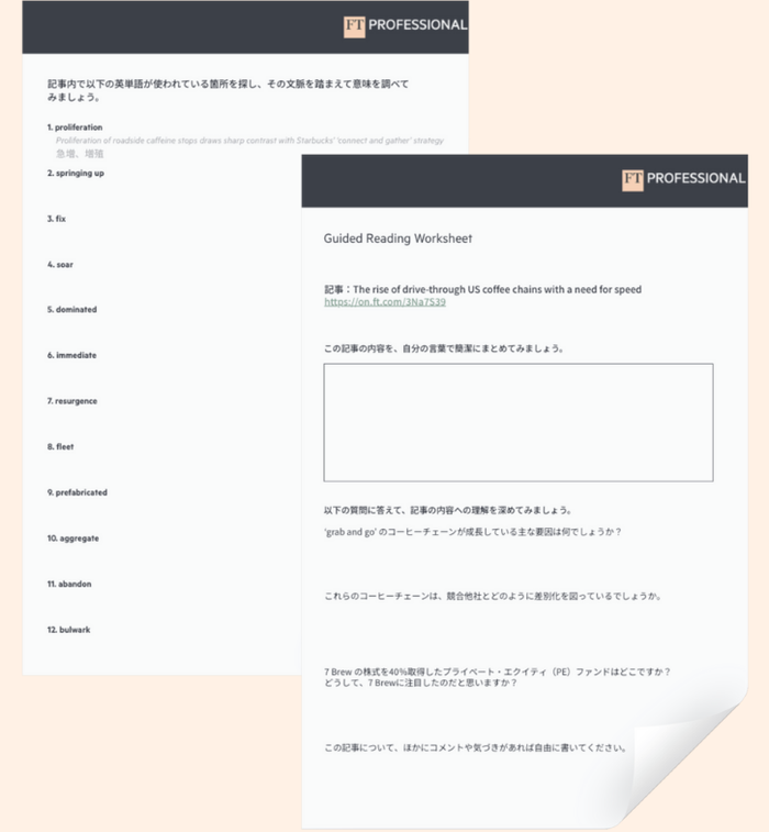 Guided reading worksheet image